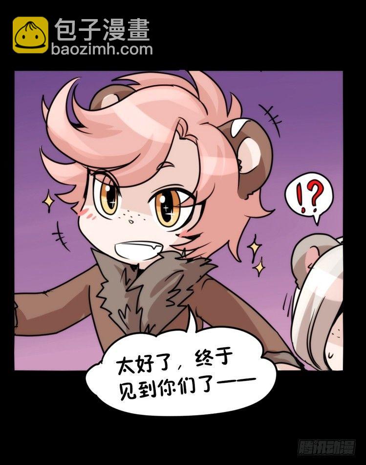 是这样的狮JI王？！-154