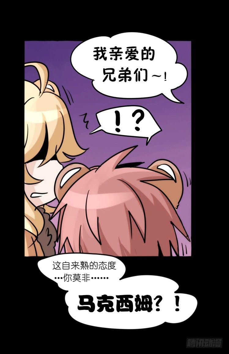 是这样的狮JI王？！-155