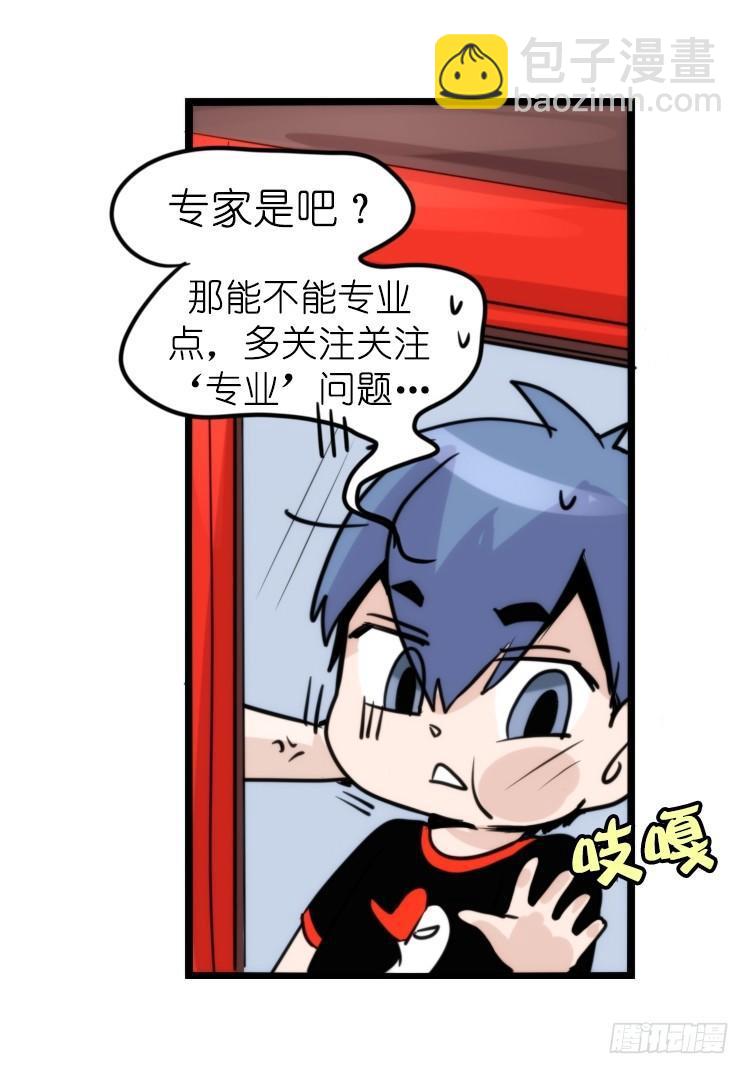 是这样的狮JI王？！-1610