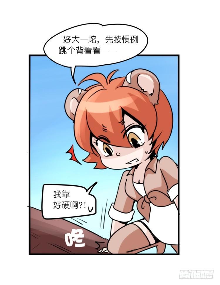 是这样的狮JI王？！-1615