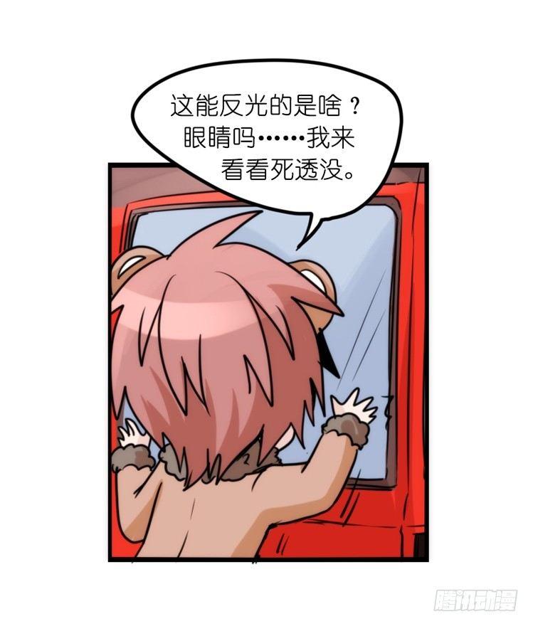 是这样的狮JI王？！-1616
