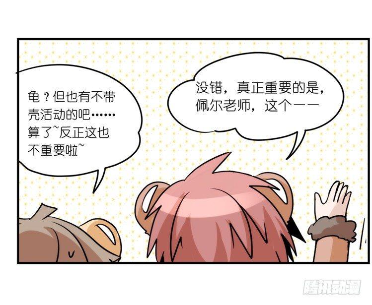 是这样的狮JI王？！-1620