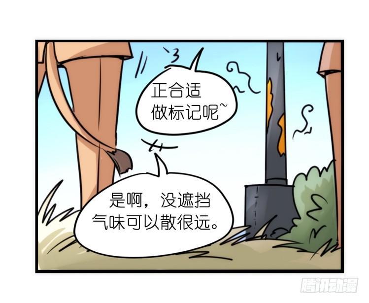 是这样的狮JI王？！-1628