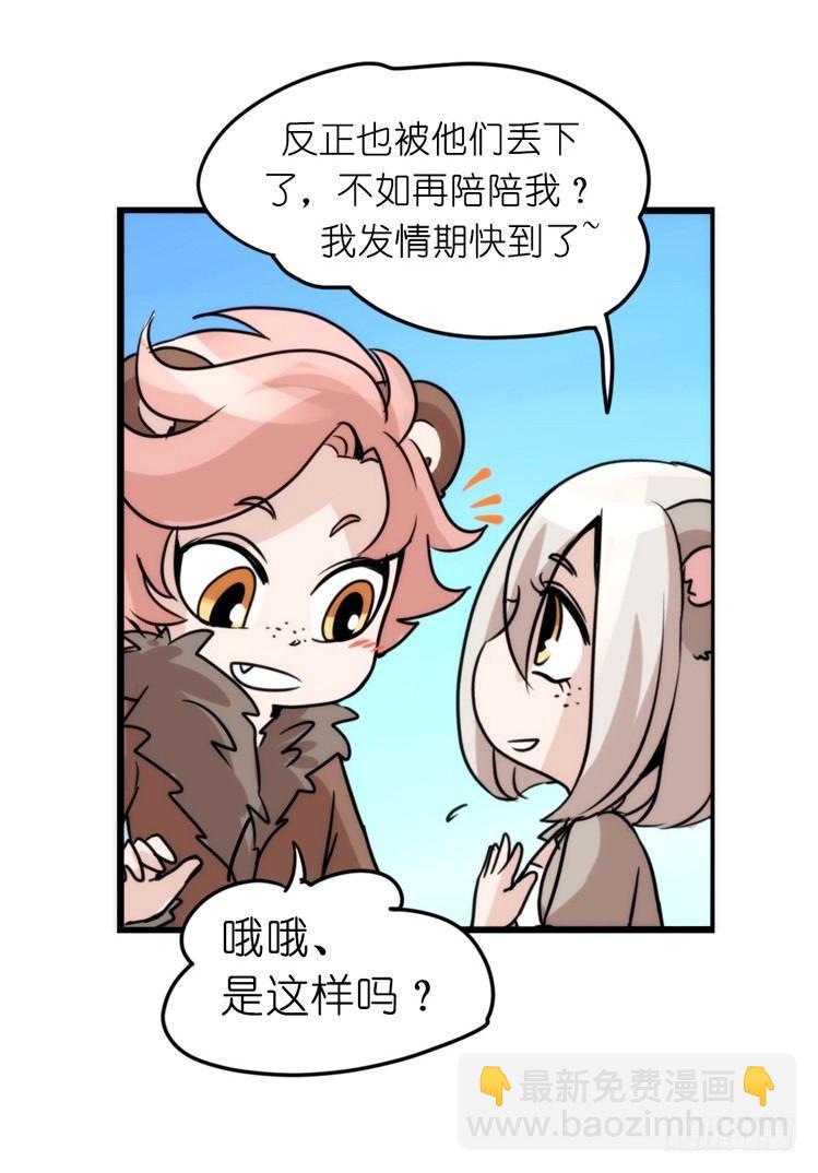 是这样的狮JI王？！-1634