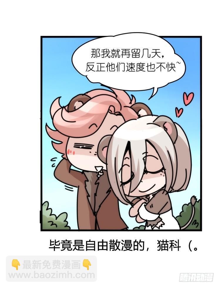 是这样的狮JI王？！-1635