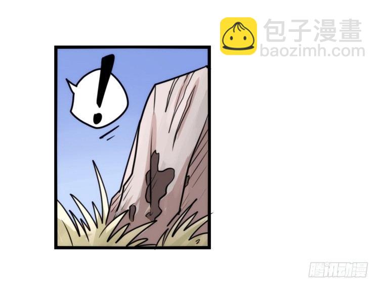 是这样的狮JI王？！-1637