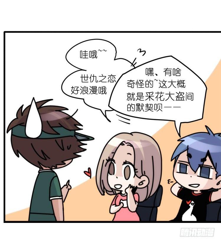 是这样的狮JI王？！-167