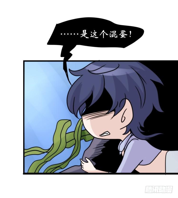 海洋精灵：心机BOY的崛起26