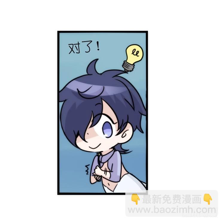 海洋精灵：心机BOY的崛起3