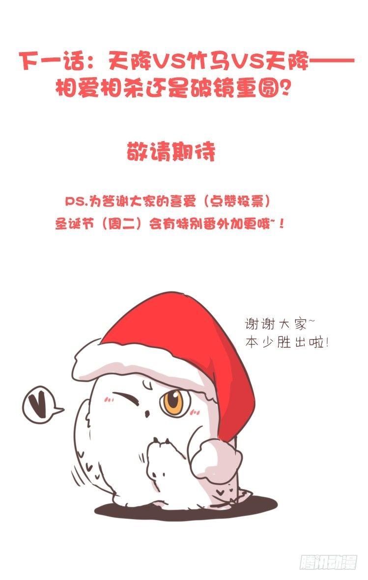 海洋精灵：心机BOY的崛起33