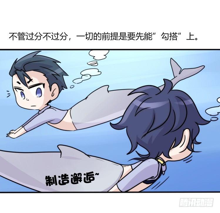 海洋精灵：重逢的正确姿♂势10