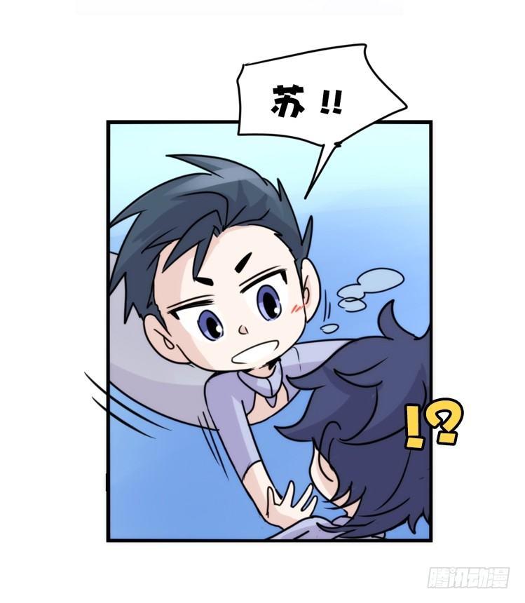 海洋精灵：重逢的正确姿♂势12