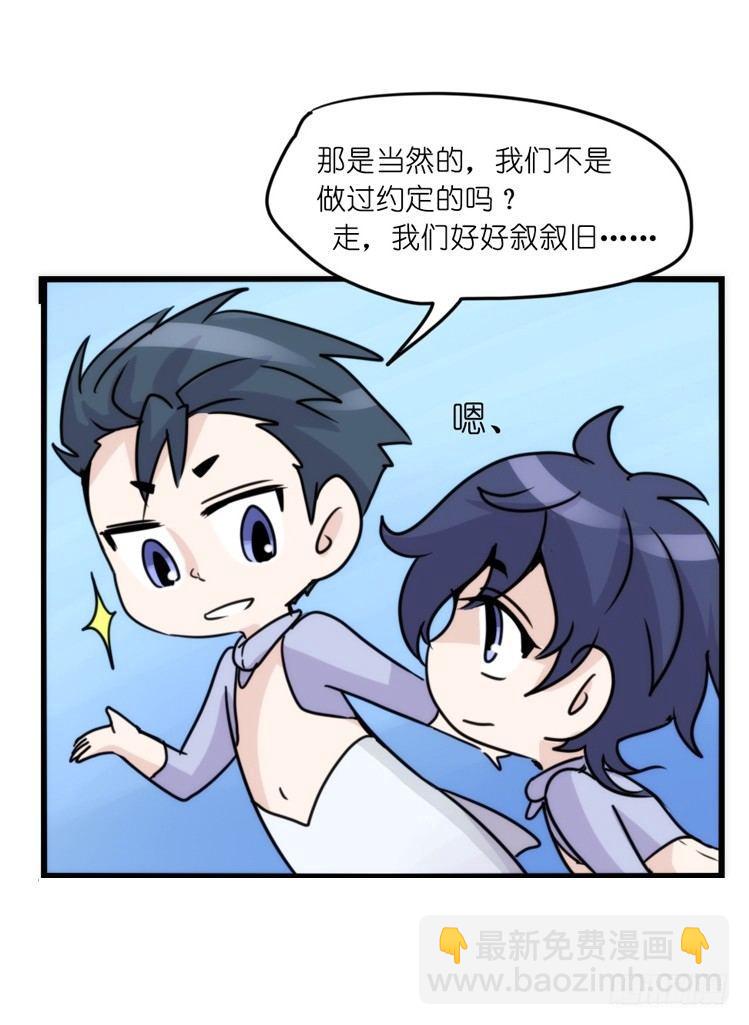 海洋精灵：重逢的正确姿♂势16