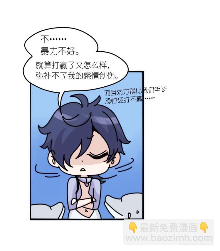 海洋精灵：重逢的正确姿♂势2