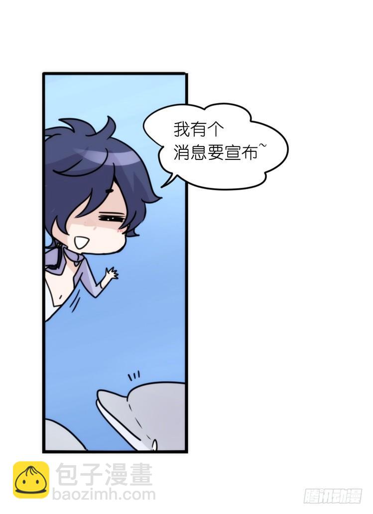 海洋精灵：重逢的正确姿♂势24
