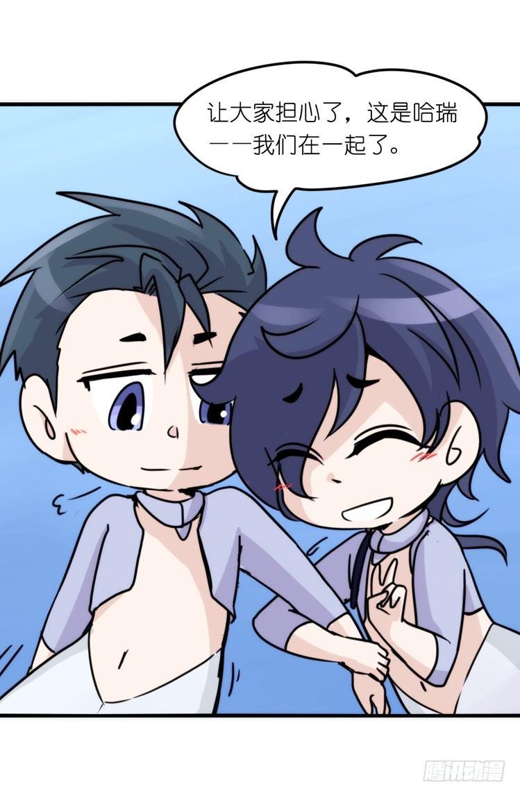 海洋精灵：重逢的正确姿♂势25