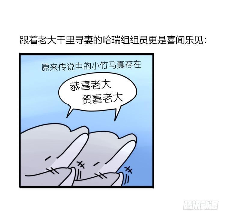海洋精灵：重逢的正确姿♂势27