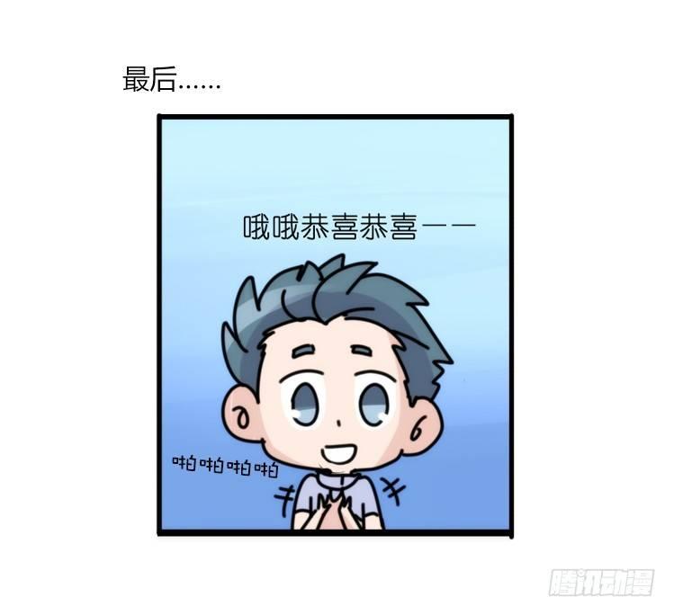 海洋精灵：重逢的正确姿♂势28