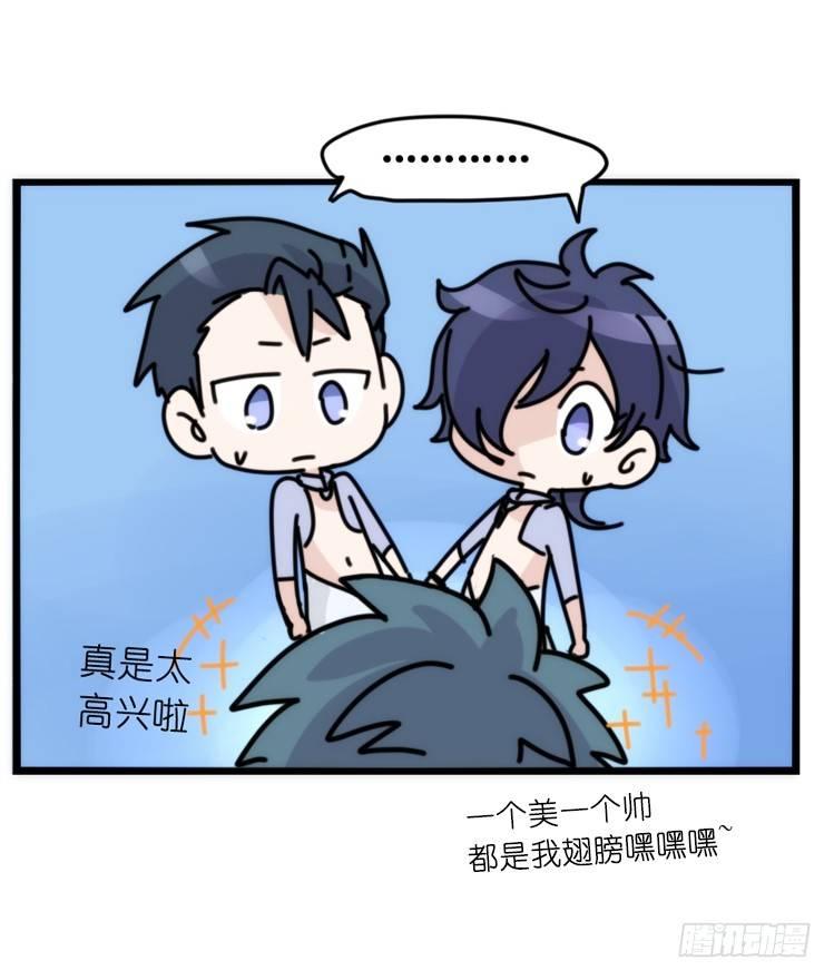 海洋精灵：重逢的正确姿♂势32