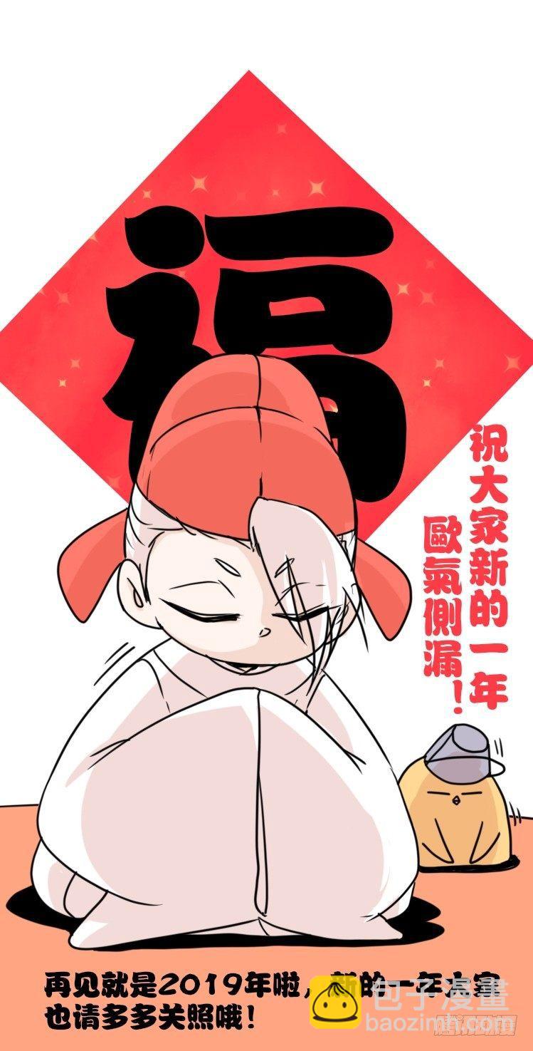 海洋精灵：重逢的正确姿♂势36
