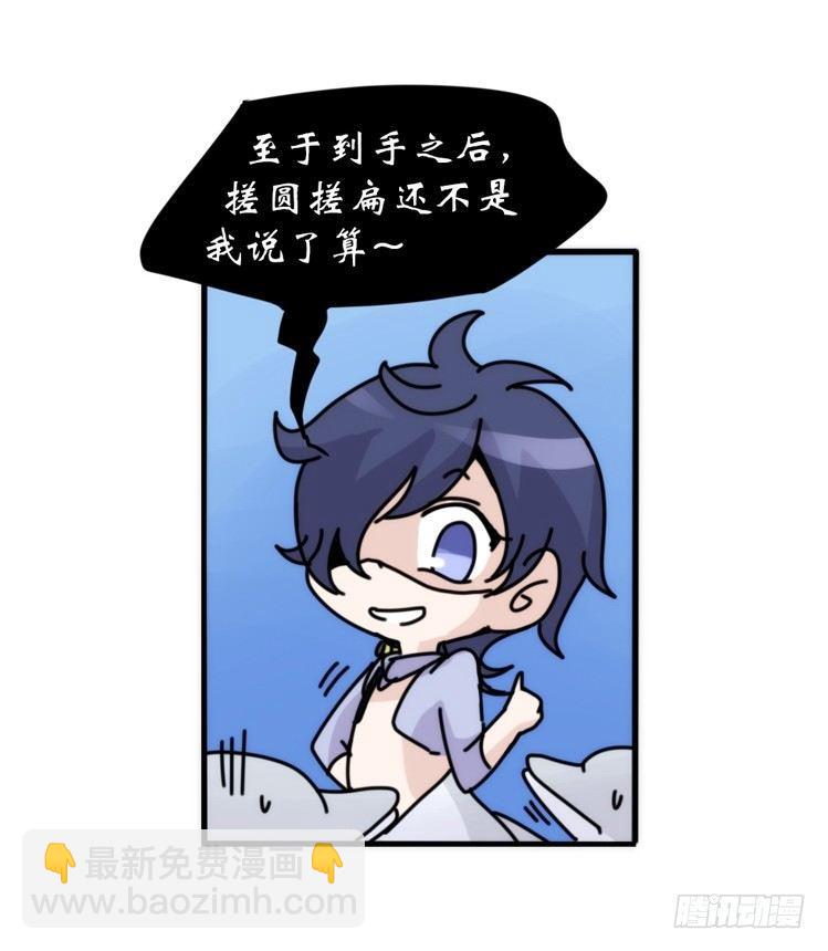 海洋精灵：重逢的正确姿♂势4