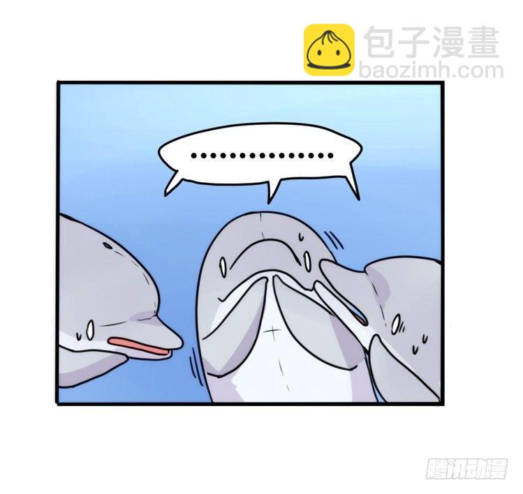 海洋精灵：重逢的正确姿♂势8