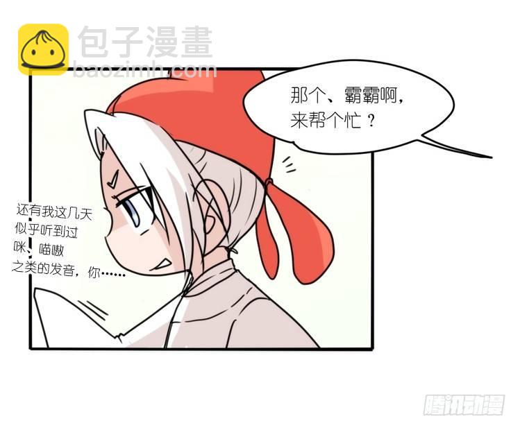 动协在行动06：于无人发现处……10