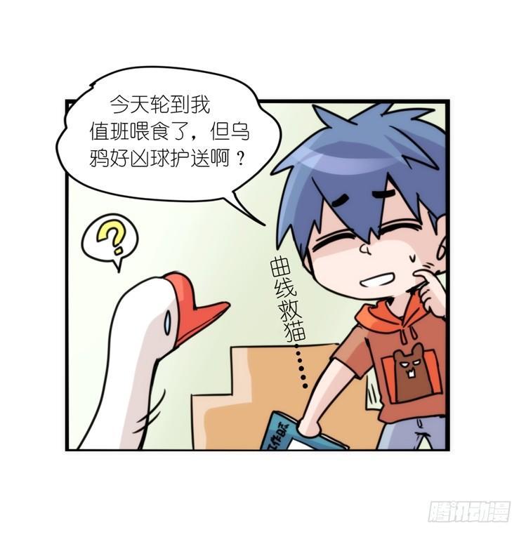 动协在行动06：于无人发现处……11