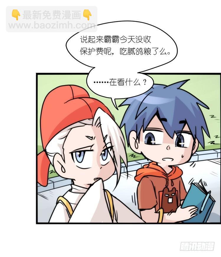 动协在行动06：于无人发现处……15