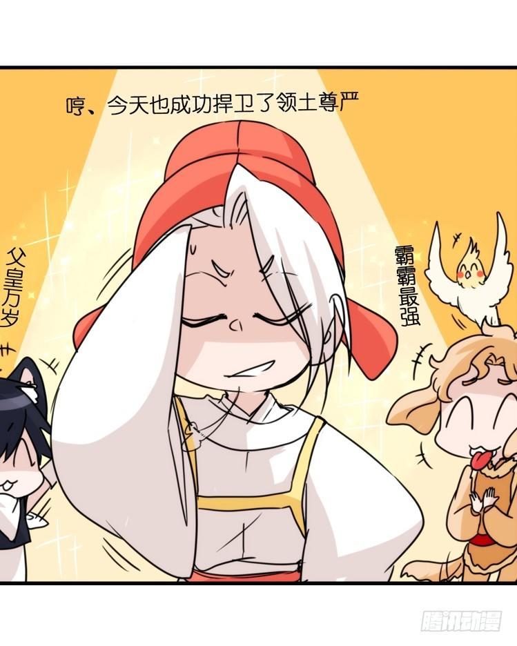 动协在行动06：于无人发现处……2