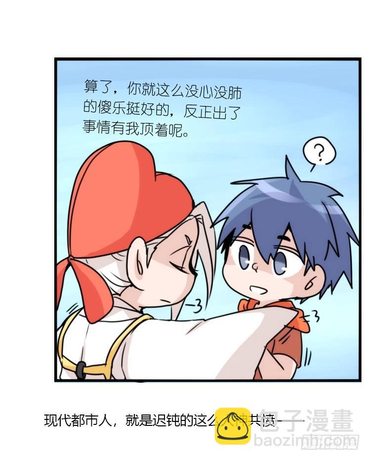 动协在行动06：于无人发现处……20