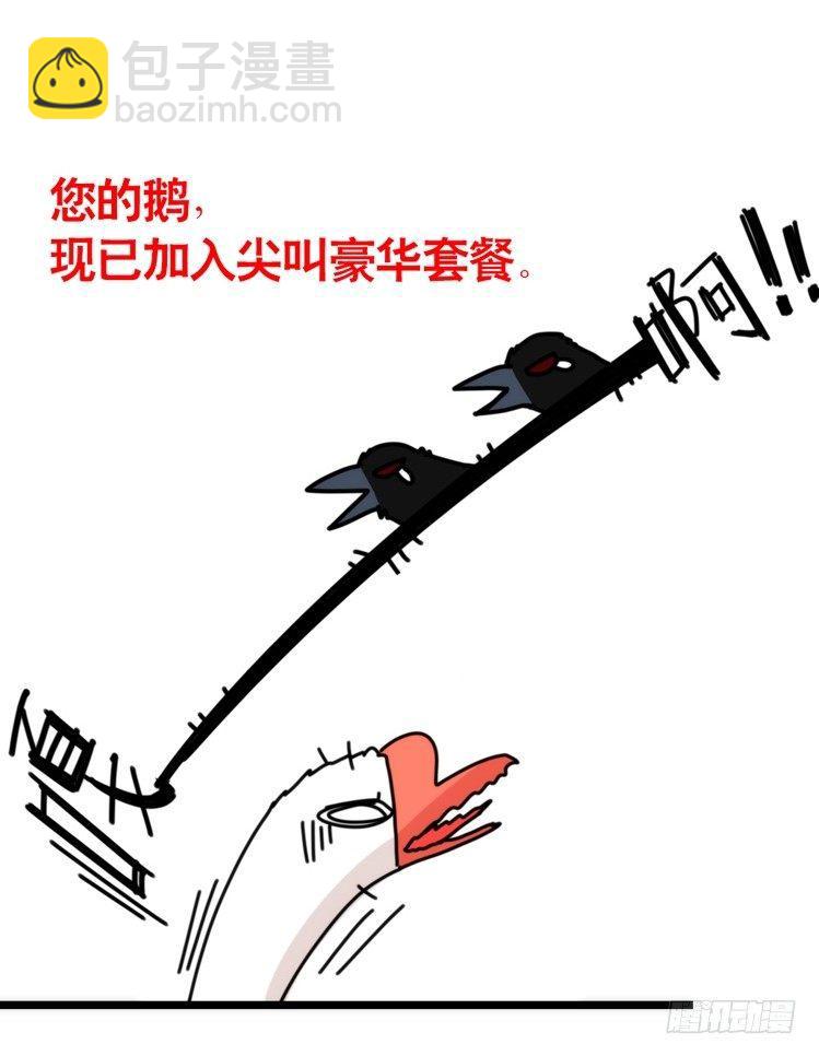 动协在行动06：于无人发现处……29