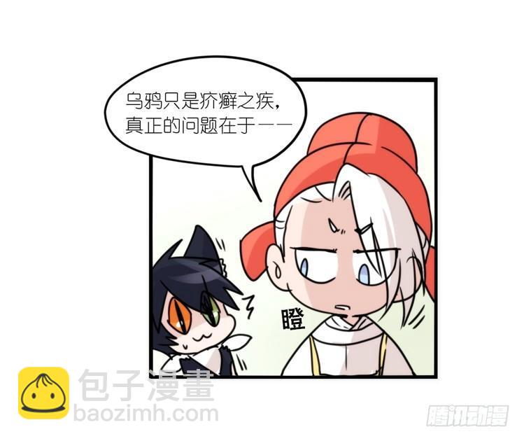 动协在行动06：于无人发现处……3