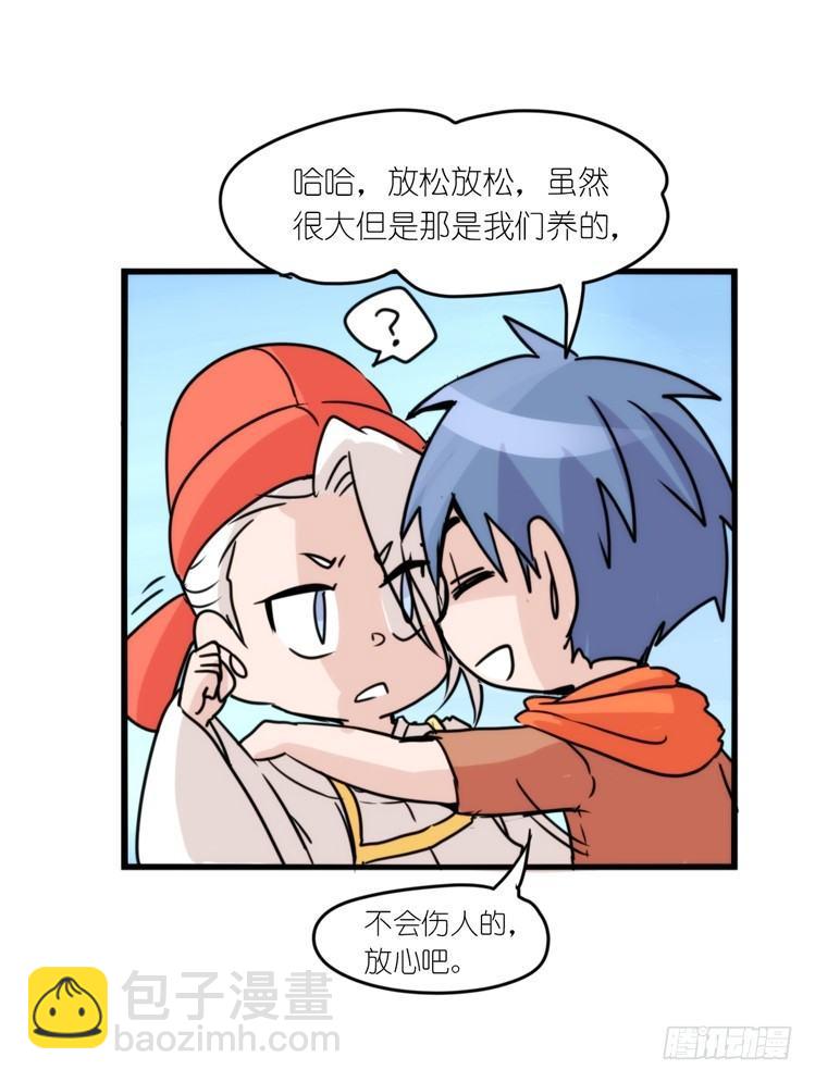 动协在行动06：于无人发现处……31