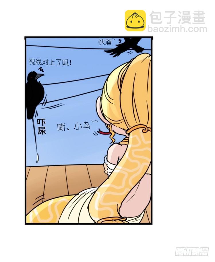 动协在行动06：于无人发现处……35