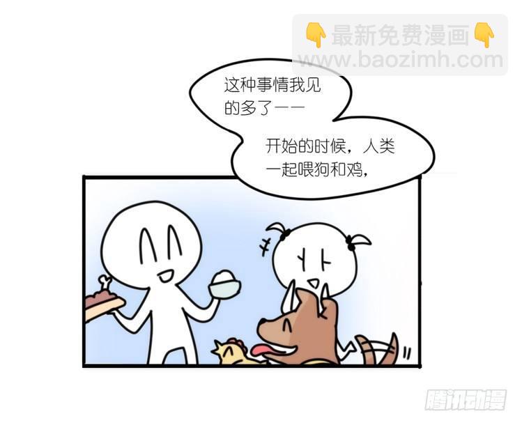 动协在行动07：自救联盟11