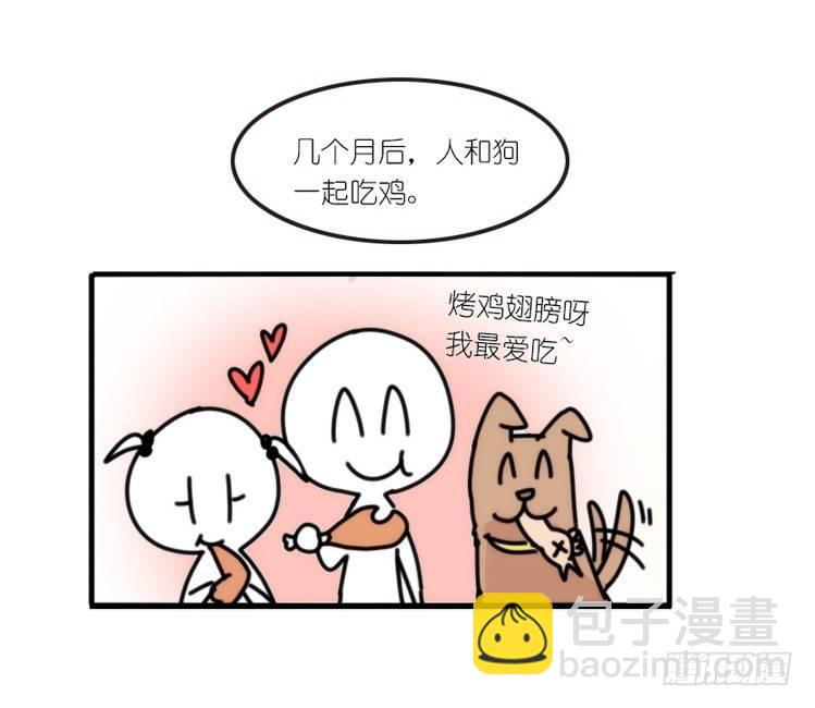 动协在行动07：自救联盟12