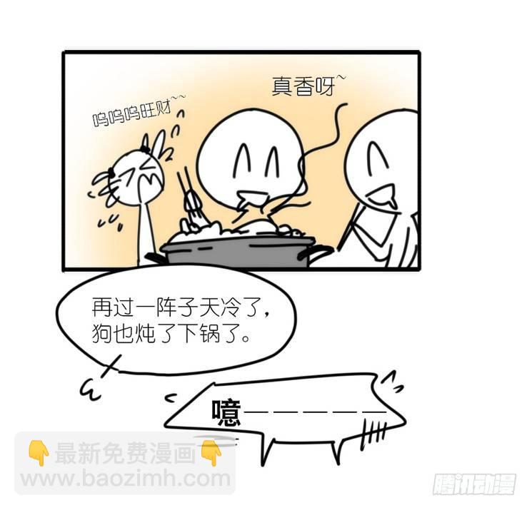 动协在行动07：自救联盟13