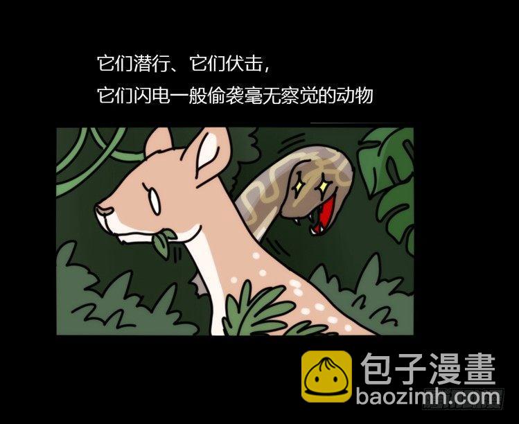 动协在行动07：自救联盟18