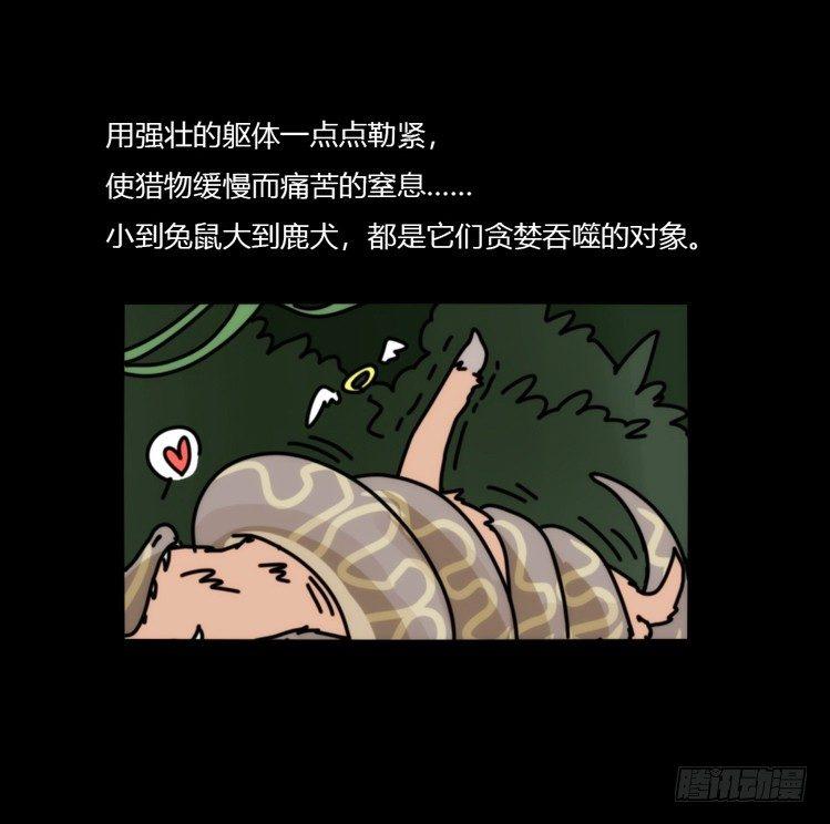 动协在行动07：自救联盟19