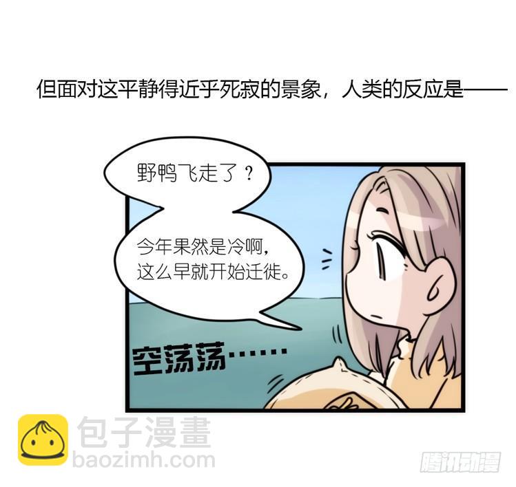 动协在行动07：自救联盟2