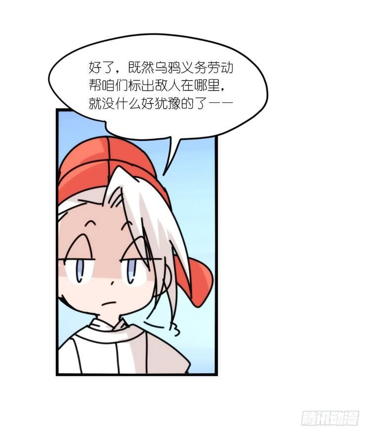 动协在行动07：自救联盟26