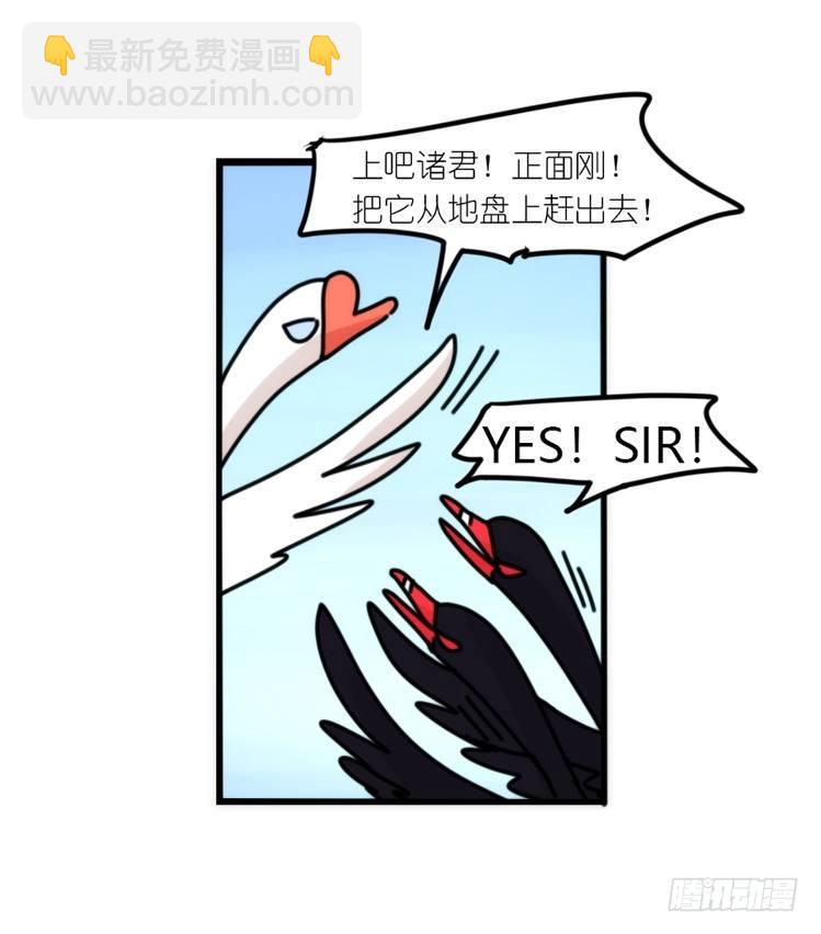 动协在行动07：自救联盟27