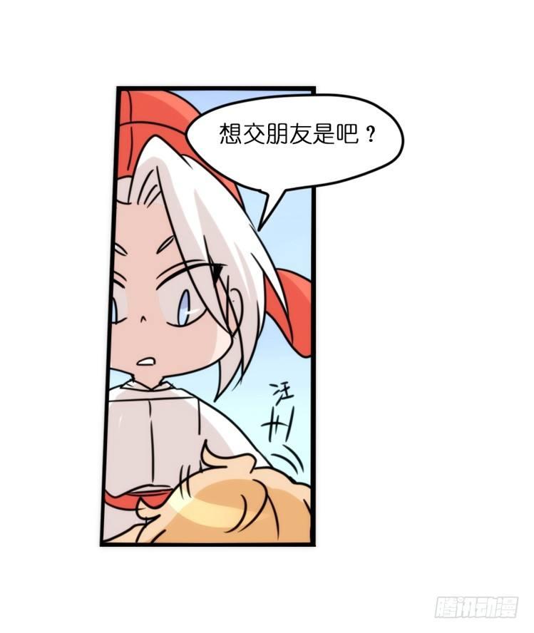 动协在行动07：自救联盟30