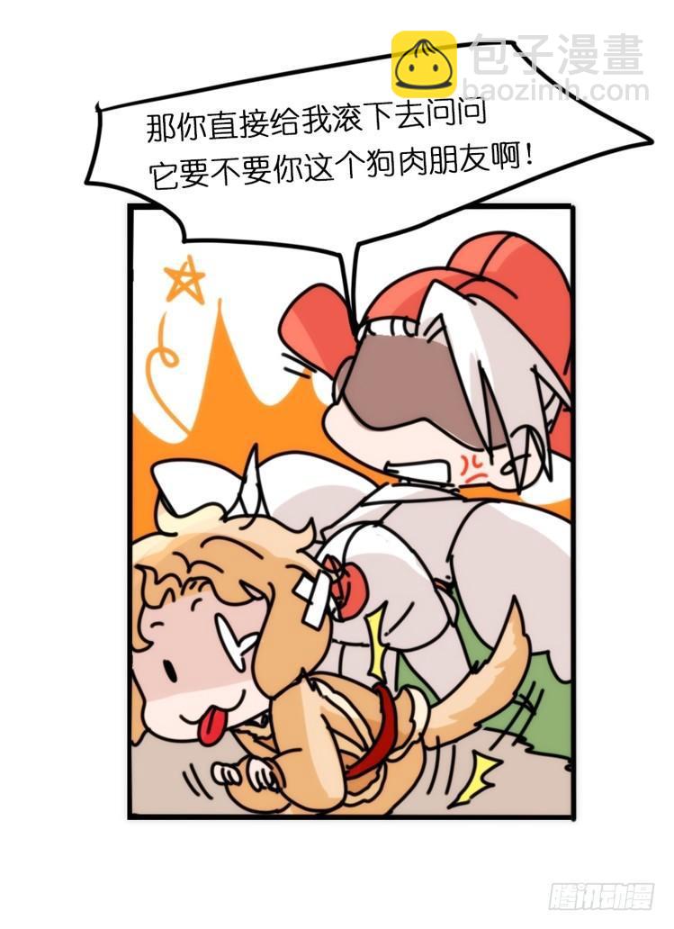 动协在行动07：自救联盟31