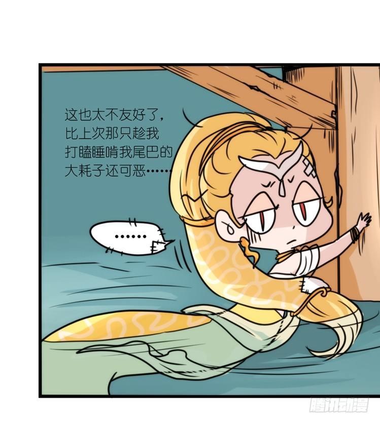 动协在行动07：自救联盟35