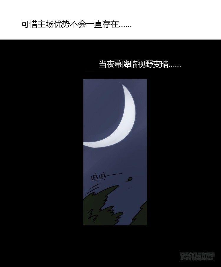 动协在行动07：自救联盟37