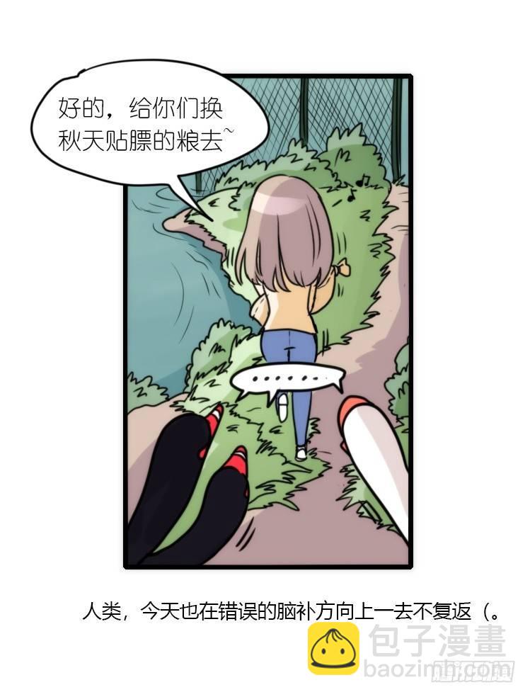 动协在行动07：自救联盟4