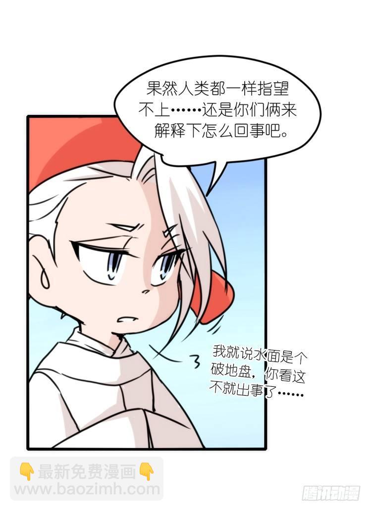 动协在行动07：自救联盟5