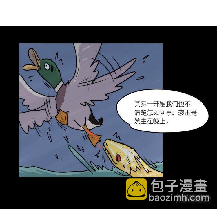 动协在行动07：自救联盟7